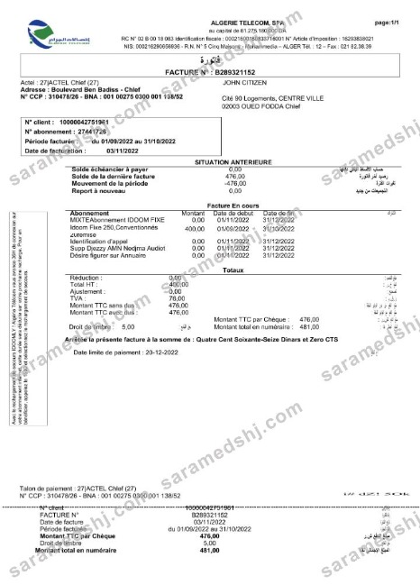 Algeria Algerie Telecom utility bill Word and PDF template